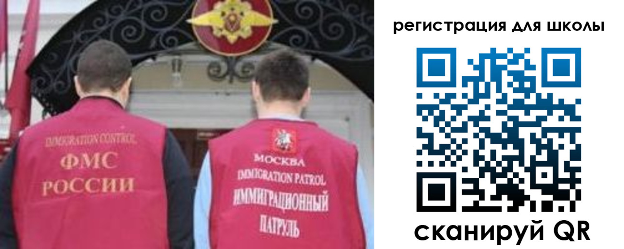временная регистрация 2025 в Можайске