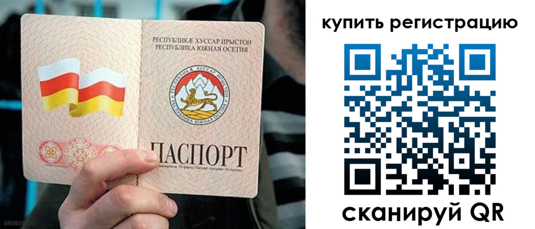 миграционный учет в Можайске