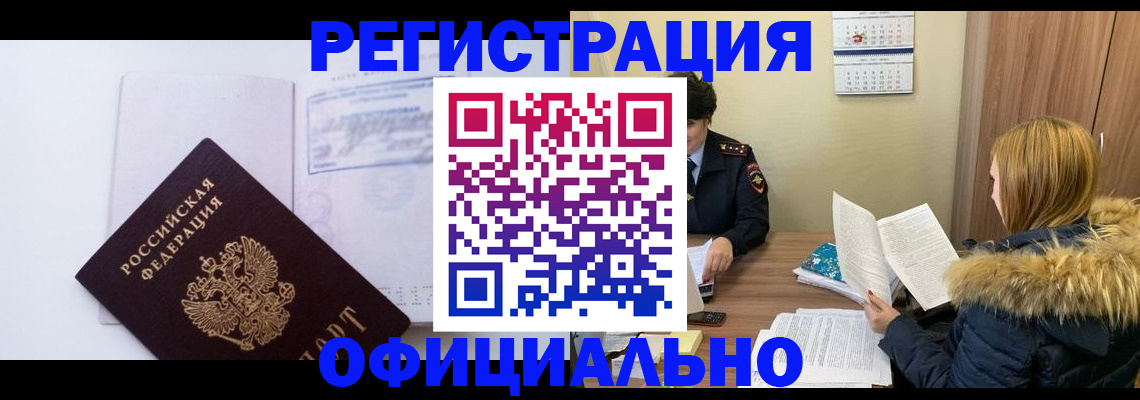 регистрация для дет. сада в Можайске