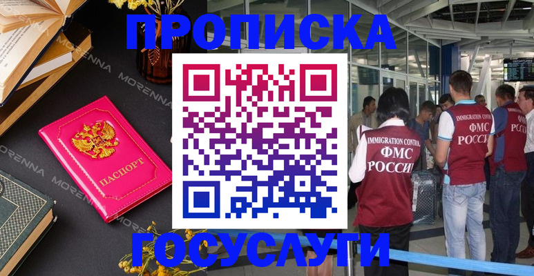 форма 3 в Можайске