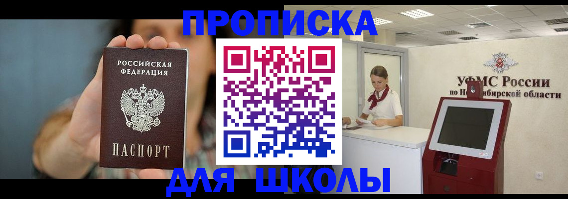 временная регистрация 2025 в Можайске