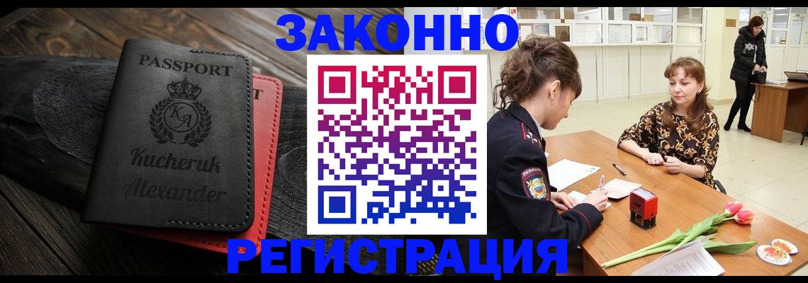 регистрация для дет. сада в Можайске